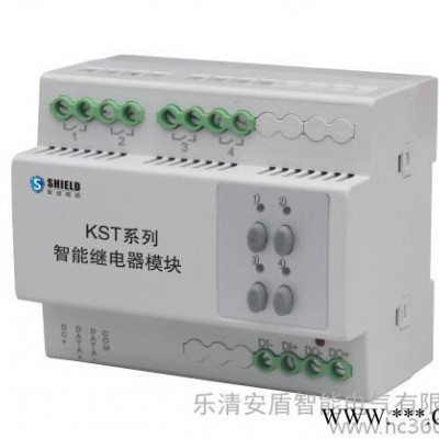 安盾KSM四路继电器模块智能照明控制系统