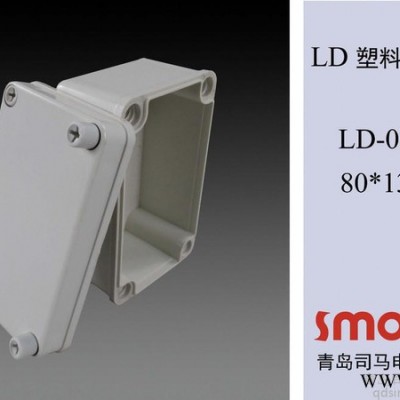 LD-081307山东配电箱，厂家优惠，防水仪表箱，电气密封柜，防尘绝缘，安全系数高图2
