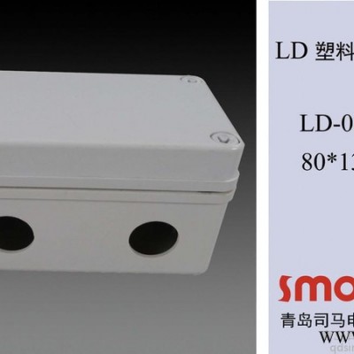 LD-081307山东配电箱，厂家优惠，防水仪表箱，电气密封柜，防尘绝缘，安全系数高图3