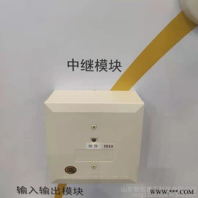 中继模块 中继电器控制模块 双路电机驱动模块