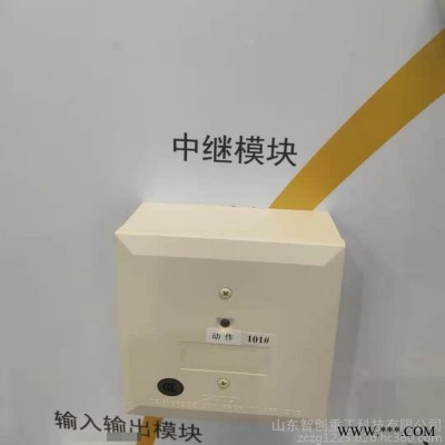 中继模块 中继电器控制模块 双路电机驱动模块图3