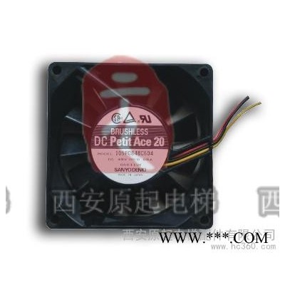 供应控制柜风扇48V