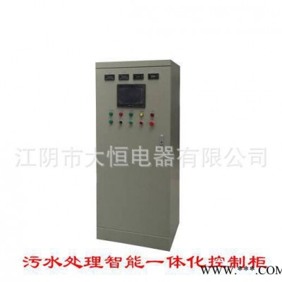 **污水智能一体化控制柜图1