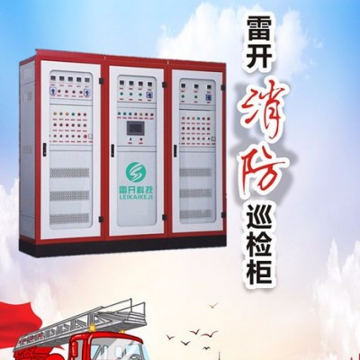 无锡消防稳压控制柜图4