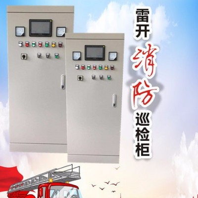 无锡消防稳压控制柜