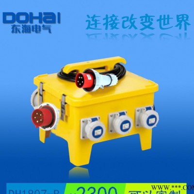 DOHAI/东海24回路移动电源箱 防水组合箱 IP65航空配电箱DH1807-B图3