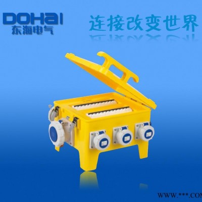 DOHAI/东海24回路移动电源箱 防水组合箱 IP65航空配电箱DH1807-B