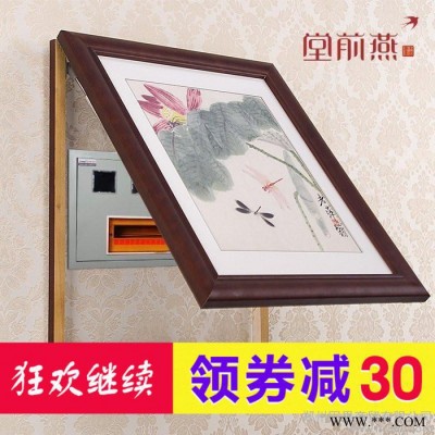 现代中式实木电表箱液压式配电箱装饰画装饰盒可遮挡有框竖款版画