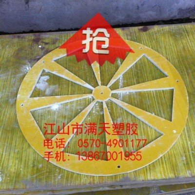 配电箱绝缘板 环氧板加工件 0.3mm-100mm 环氧板 黄色图2