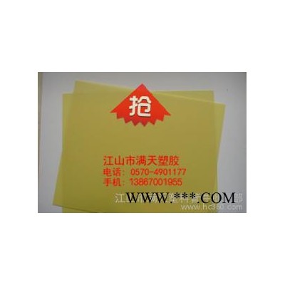 配电箱绝缘板 环氧板加工件 0.3mm-100mm 环氧板 黄色图3