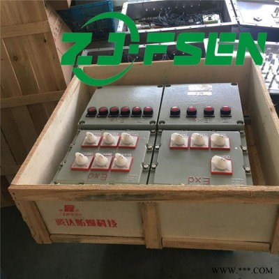 工业防水插座箱 防爆配电箱 防爆控制柜 防爆照明检修电源箱图4