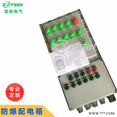 工业防水插座箱 防爆配电箱 防爆控制柜 防爆照明检修电源箱图3