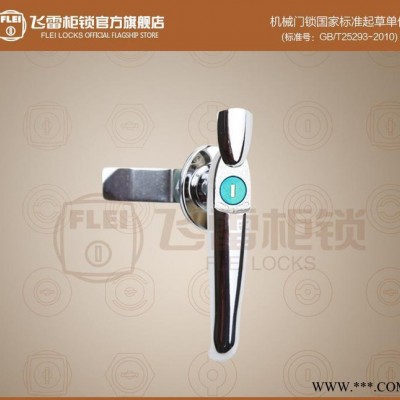 MS308-2防水型机柜把手锁通信柜把手锁配电箱机柜门锁图1