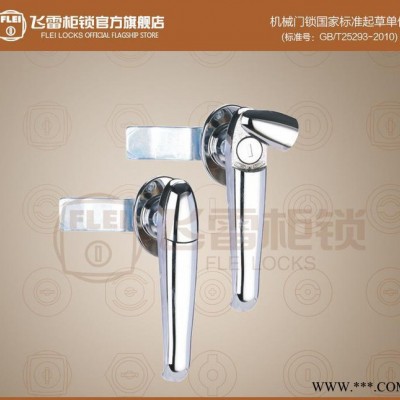 MS308-2防水型机柜把手锁通信柜把手锁配电箱机柜门锁图2