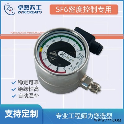 德国/MTSF6气体密度继电器 不锈钢结构 防腐防爆 自动控制气体密度继电器 德国进口SF6气体密度控制器图6