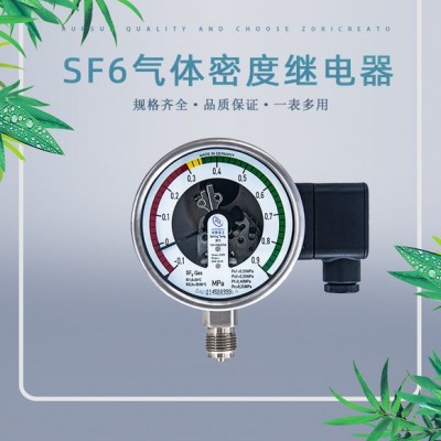 德国/MTSF6气体密度继电器 不锈钢结构 防腐防爆 自动控制气体密度继电器 德国进口SF6气体密度控制器图3
