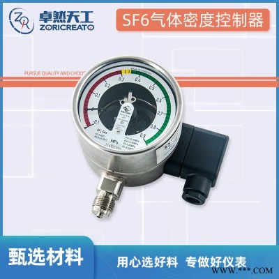 德国/MTSF6气体密度继电器 不锈钢结构 防腐防爆 自动控制气体密度继电器 德国进口SF6气体密度控制器图2