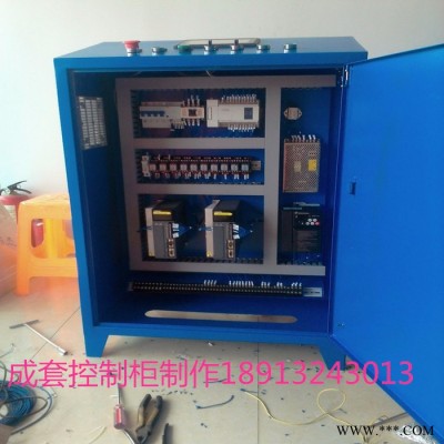 三菱plc控制柜800*60设计 FX2N-128MR程序设计 plc编程控制柜 plc程序厂家三菱plc程序修改厂家图6