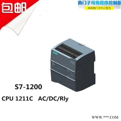 6ES7215-1BG40-0XB0西门子CPU1215C中央控制器继电器PLC 6ES7 215-1BG40-0XB0图4