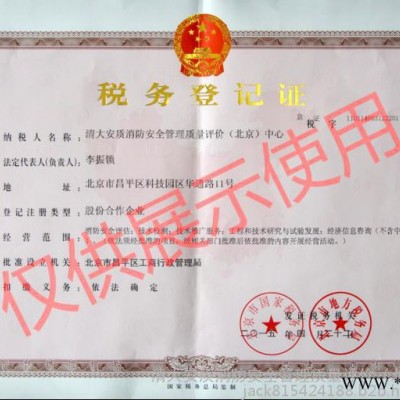 其他消防电器控制设备图3