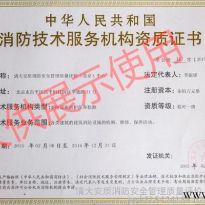 其他消防电器控制设备图4