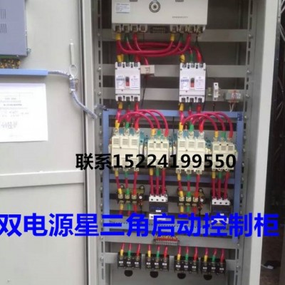 消火栓控制柜/喷淋控制柜星三角启动/星三角降压启动一用一备90KW                需要带双电源先图2
