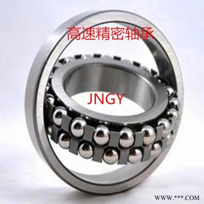 大型调心球轴承1630-----国产轴承图1