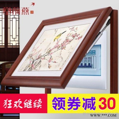 中式电闸箱装饰画电表箱实木客厅液压配电箱挂画遮挡总开关盒壁画图2