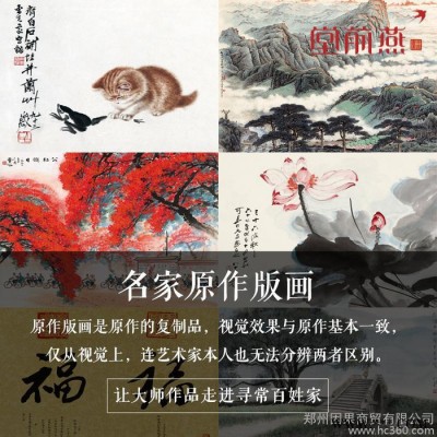 中式电闸箱装饰画电表箱实木客厅液压配电箱挂画遮挡总开关盒壁画图3