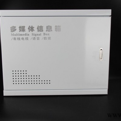 古士批发家庭多煤体信息箱弱电照明配电箱300*400图3