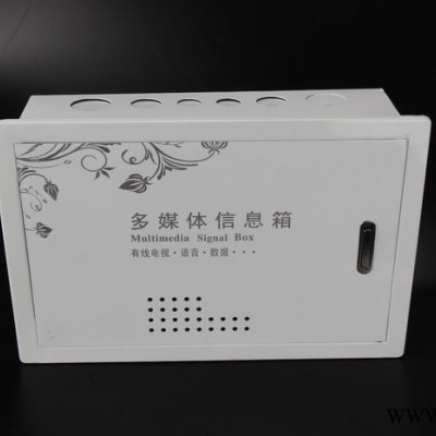 古士批发家庭多煤体信息箱弱电照明配电箱300*400