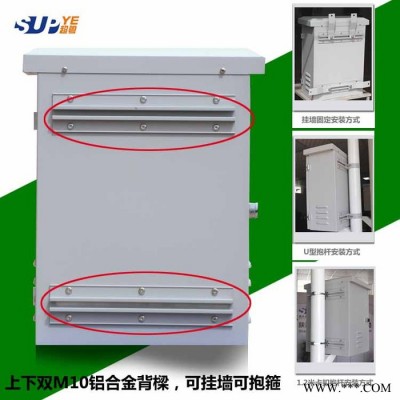 雪亮工程监控箱弱电布线箱 天网监控配电箱户外防水400*500*150图3