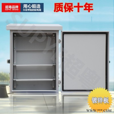 雪亮工程监控箱弱电布线箱 天网监控配电箱户外防水400*500*150