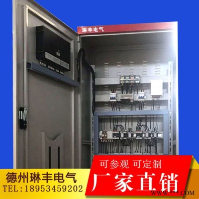 琳丰GGD 18.5kw消防泵控制柜 cccf认证消防泵控制柜图3