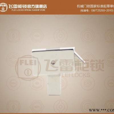 DK637锌合金搭扣,弹簧搭扣,配电箱搭扣,动力箱门扣图2