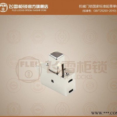DK637锌合金搭扣,弹簧搭扣,配电箱搭扣,动力箱门扣图3