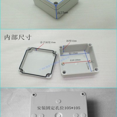 GDBOX广州汇特 按钮接线盒** 防水塑料配电箱图3