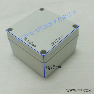 GDBOX广州汇特 按钮接线盒** 防水塑料配电箱图4