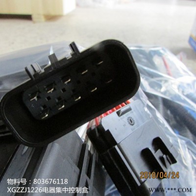 供应徐工LW500KN装载机电器件803676118 XGZZJ1226电器集中控制盒图2