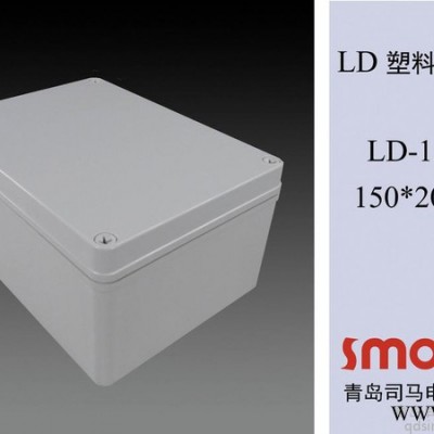 LD-152010司马电器配电箱**防水箱，电器控制箱，端子箱，透明盖，安装中板图3