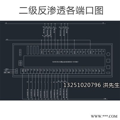 DONGKERUI东科瑞反渗透控制系统 反渗透PLC触摸屏控制柜图1