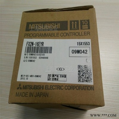 三菱PLC编程控制器   FX2N-16EYR  继电器输出模块图5