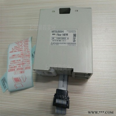 三菱PLC编程控制器   FX2N-16EYR  继电器输出模块图2
