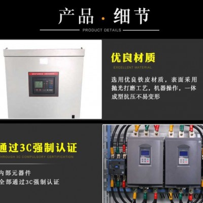 QHA 3CF消防泵控制柜软启动直启动型-一用一备控制柜图8