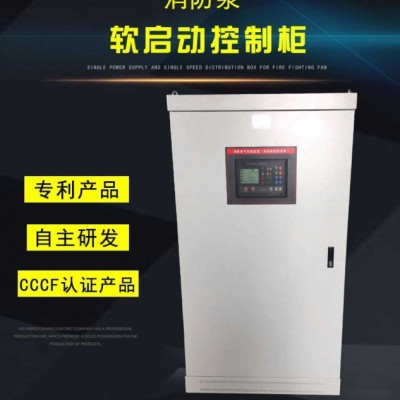 QHA 3CF消防泵控制柜软启动直启动型-一用一备控制柜图7