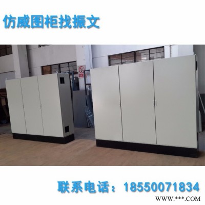 昆山振文仿威图柜机柜 PLC控制柜 九折型材柜**现货2000*800*600图7