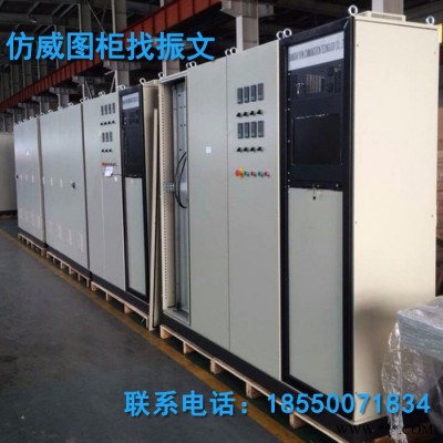 昆山振文仿威图柜机柜 PLC控制柜 九折型材柜**现货2000*800*600图5