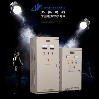 上海弘美 XJ01-225kw 星三角启动控制柜 减压启动柜