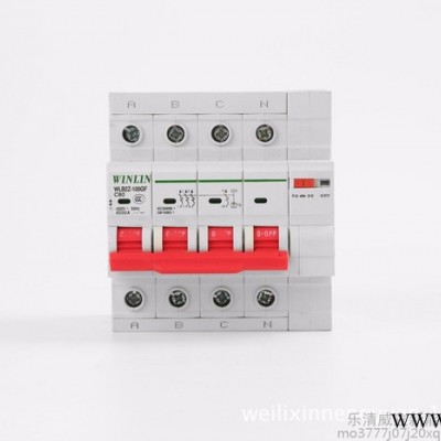 光伏断路器，重合闸断路器，32A.63A 直流专用，光伏配电箱专用