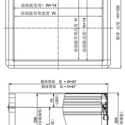 滁州虎洋CP210D控制柜图2